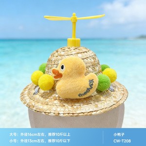 Chapeau de soleil pour animaux de compagnie en forme de canard de dessin animé avec paille décorative et pompons jaunes, protection UV estivale pour chiens et chats - Product Image 3