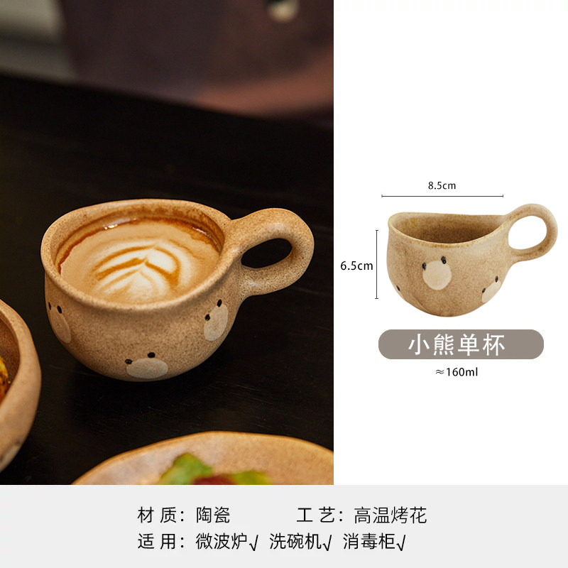 Bear coffee cup 160ml