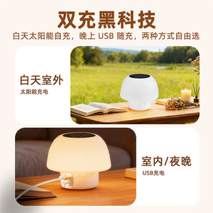 Lámpara Nocturna Solar con Forma de Hongo, LED, Ambiental, Impermeable, para Exteriores, con Carga USB Dual, para Dormitorio o Patio - Product Image 4