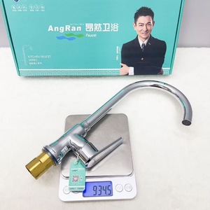 Robinet de cuisine AngRan à poignée unique, montage sur plan, rotation à 360 degrés, cartouche en laiton, robinet d'eau en cuivre 59 - Product Image 4