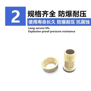 Adaptateur de tuyau de gaz en laiton M30 à filetage mâle 4 points, réducteur pour tuyaux de chauffe-eau, installation facile - Product Image 4