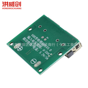 Module de charge USB double, sortie 5V, pour panneau d'alimentation solaire de véhicule avec régulateur abaisseur de tension - Product Image 2