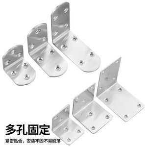 Support d'angle en acier inoxydable en forme de L, acier 201, plusieurs tailles, connecteur de meubles durable, utilisation au bureau - Product Image 2