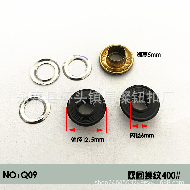 Q09-double loop thread-6125mm-matte black