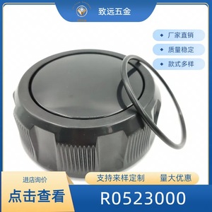 Conjunto de cubierta de drenaje para filtro de piscina 3212 R0523000 para spa y piscinas, material plástico - Product Image 5