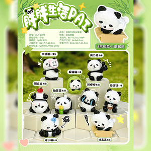 Figura Coleccionable de Panda en Resina, Escala 1/8, Caja Sorpresa PAI de Yu Mo Fat Life, Juguete de Regalo para Niños y Adultos - Product Image 1
