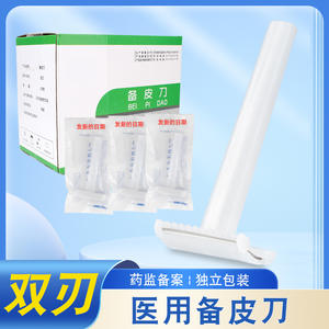 Bisturí Médico Desechable al por Mayor de Acero Inoxidable de Doble Filo para Preparación Pélvica Femenina, Uso Doméstico, Blanco - Product Image 4