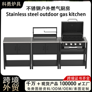 Stainless Steel Outdoor Kitchen Cart Gas Grill Multi Burner Stove Assembly Detachable Rust Proof For Camping Grills - Product Image 5
