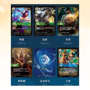 Ensemble de cartes à collectionner officielles de League of Legends 2025, collection Yasuo <span class=keywords><strong>Lee</strong></span> <span class=keywords><strong>Sin</strong></span> & Jinx, authentique et originale - Product Image 4