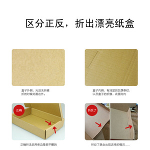 Produits en papier Jingfu, boîtes en carton personnalisées, 250 g/m², trois couches, emballage général avec impression de logo - Product Image 4