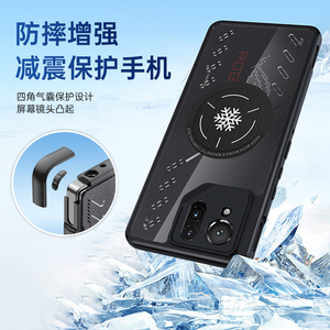 Support magnétique pour voiture, coque arrière transparente en graphène à dissipation thermique pour <span class=keywords><strong>Asus</strong></span> <span class=keywords><strong>ROG</strong></span> <span class=keywords><strong>Phone</strong></span> 6 8 9 Pro 6 <span class=keywords><strong>6D</strong></span> 7 8 9, coque fine - Product Image 5