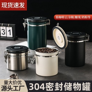 Pot de stockage pour grains de café en acier inoxydable 304, hermétique, sous vide, cylindrique, pour la conservation des aliments - Product Image 3