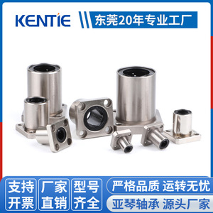 Fournisseur direct d'usine, roulements linéaires à bride carrée électro-plaqués LMK-UUA, rails de guidage lisses, roulements coulissants CNC, modèle LM10UU - Product Image 3