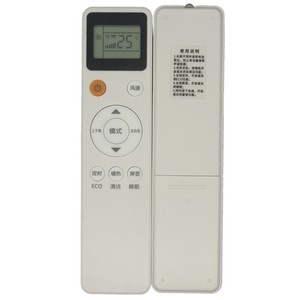 คริสตัลเพิร์ล เทียนหง ไมโบรีโมทคอนโทรลเครื่องปรับอากาศ JZ-KT-0705 สีขาว รุ่นยาว รหัสคงที่ ระยะ 10 ม. - Product Image 2