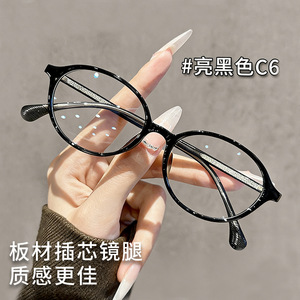 Montura de gafas ovaladas Bookish B8823 con protección contra la luz azul para mujeres, cara pequeña, montura estrecha, lentes de PC - Product Image 4