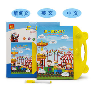 Le birman <span class=keywords><strong>anglais</strong></span> chinois parle des livres en trois langues donnez à vos enfants la meilleure éducation bébé apprentissage jouets science - Product Image 2