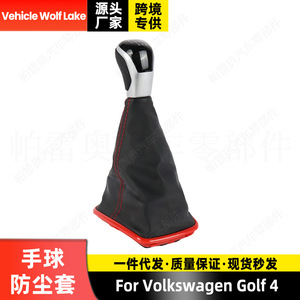ฝาครอบหัวเกียร์หนัง Volkswagen Golf 4 แบบ 6 สปีด สีแดงคู่ ป้องกันคันเกียร์ตามหลักสรีรศาสตร์ - Product Image 3