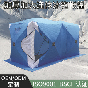Carpa de Pesca en Hielo de 89 Pulgadas para 5-6 Personas, con Poste de Aleación de Aluminio, Impermeable, de Poliéster Oxford, Portátil, para Pesca en Invierno al Aire Libre - Product Image 5