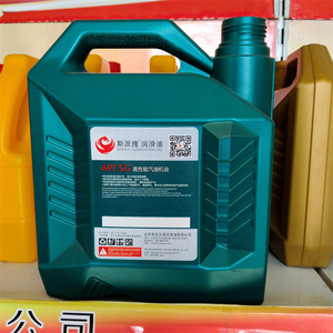Aceite de motor de gasolina totalmente sintético 5W/30 <span class=keywords><strong>10W40</strong></span> 20w50 para scooter para coche - Product Image 5