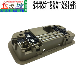 Conjunto de Luz de Techo 34404-SNA-A21ZB para Honda Civic Odyssey, Juego de Iluminación Interior Delantera y Trasera - Product Image 5