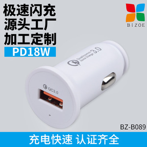 ที่ชาร์จ PD18W ขนาดเล็ก QC3.0โทรศัพท์มือถือชาร์จเร็ว USB ที่จุดบุหรี่ในรถยนต์ - Product Image 2