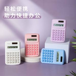 Calculatrice mini Dexin KC-888 Macaron 8 chiffres, alimentée par énergie solaire, portable, usage général, rose, violet clair, bleu ciel, blanc - Product Image 3