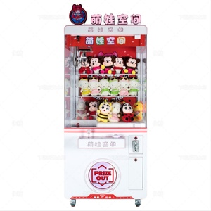New <b>Claw</b> Plush Toy <b>Claw</b> Crane <b>Machine</b> Gift Vending <b>Machine</b> Coin-operated Can Be Customized Bill Accertor <b>Claw</b> <b>Machine</b> - Product Image 1