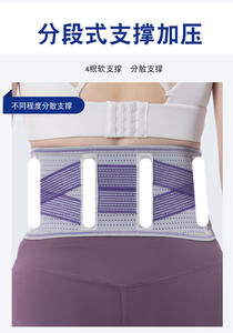 Correcteur de posture et soutien dorsal pour corriger les mauvaises positions assises et <span class=keywords><strong>debout</strong></span>, favoriser la santé de la colonne vertébrale, pour adultes et adolescents, avec soutien lombaire pour l'entraînement - Product Image 6