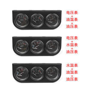 Kit de trois jauges de style course en fer pour voiture : température d'huile et voltmètre - Product Image 1