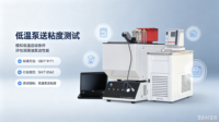 ADDITION JF9171 ASTM D4684 Medidor automático de viscosidad aparente y punto de inflexión para aceites de motor a bajas temperaturas (-80°C -40°C)