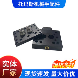 TORMAX Manual Plate Changer 3240 Steel Bearing Quick Conversion Fixture for Robotic Handles Mechanical Hardware - Product Image 4