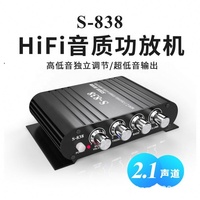 Nuevo 2,1 canales hogar coche pequeño multifuncional neutral 12V audio subwoofer amplificador de potencia S838