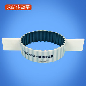 Correa Síncrona Yonghang T10-300+2K de Poliuretano con Bloques de Freno para Máquina de Toallitas Húmedas - Product Image 4