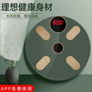 Smart pour Bluetooth Home Balance électronique de salle de bain Balance mécanique de graisse corporelle Affichage numérique Recommandation de poids maximal - Product Image 2