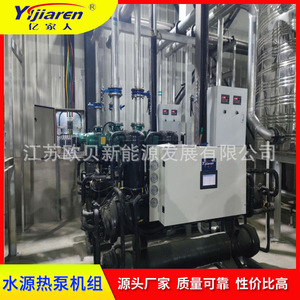 Système de recyclage d'eau pour tour de refroidissement à pompe à chaleur à source d'eau R-410A 380V, équipement de chauffage économe en énergie pour serre métallique - Product Image 4