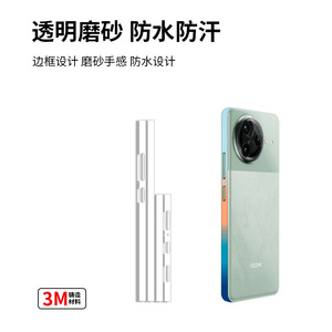 สติ๊กเกอร์ขอบเรดมี่ K80 ฟิล์มป้องกันสีสันสดใสสำหรับตกแต่งโทรศัพท์เสี่ยวมี่ - Product Image 5