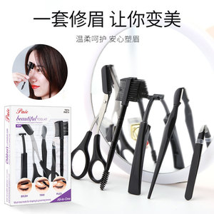 Herramientas de belleza, tijeras negras para recortar cejas, peine para depilar cejas de acero inoxidable, pinzas para cejas, juego de tijeras para cejas - Product Image 1