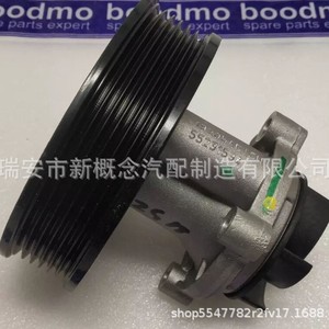 Bomba de agua 17400M86J41 55231534 para Suzuki Baleno Ciaz Ertiga, pieza de repuesto nueva - Product Image 4