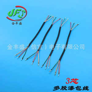 Polyurethane Multi-Conductor Enameled Wire 2-6 Cores 3.5mm Diameter Insulated Varnish General Purpose Cable - Product Image 4