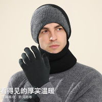 Kit 3 pièces hiver épaissi anti-froid, bonnet en laine de mouton couleur unie, ensemble gants et cache-cou assortis