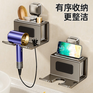Wall Mounted Hair Dryer Holder Spear Gray Rectangle Punch Free Storage Rack For Bathroom Toilet - Product Image 5