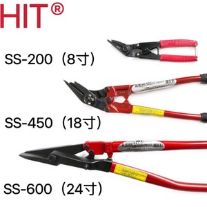 HIT Steel <b>Shear</b> SS-200 SS-450 SS-600 8 18 24 Inch Industrial Grade Cutting <b>Tool</b> For Metal Sheet - Product Image 1