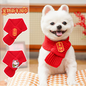Weiwang Pet Knitted Scarf Red Warm Winter Cat Dog <b>Neck</b> <b>Warmer</b> For Pets - Product Image 2