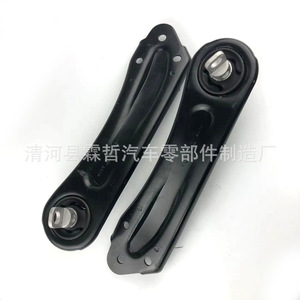 Brazo de Control Trasero para Jeep Cherokee 5090045AF 5090044AF, Pieza de Repuesto para Sistema de Suspensión Multibrazo - Product Image 5
