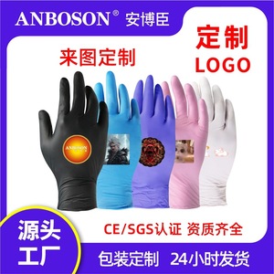 Gants en nitrile Anbosen, épais, de qualité alimentaire, imperméables, jetables, pour la cuisine, la maison, la soudure et l'industrie - Product Image 5