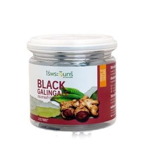 Black <b>Ginger</b> <b>Powder</b> Herbal Extract Natural Pre-workout with Caffeine-Free, Healthy Food and Lactose-Free By Moonfarms - Product Image 5