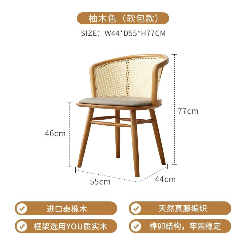 Couleur teck [Sac souple]