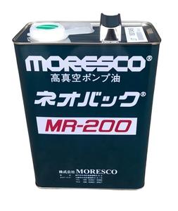 XQH166 Moresco Graisse synthétique polyvalente Ester MR-200 Iso VG 100 pour autres applications Japon - Product Image 4