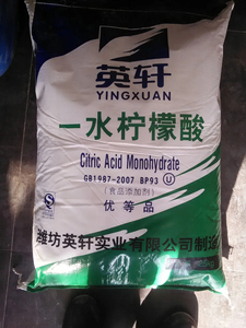 สินค้า/ซัพพลายเออร์จากจีน ผงกรดซิตริกโมโนไฮเดรตเกรดอาหาร 8-40 เมช - Product Image 2