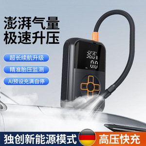 Gonfleur de pneus sans fil portable Lanbowang 35L, pompe à air rechargeable pour voiture, vélo, moto, ballon de basket - Product Image 3